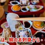 Tai Meshi Senmon Taiya - 