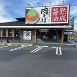 Marugen Ramen Maebashi Tenkawara Ten - 【2023.12.24(日)】店舗の外観