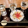 蔵 BAR - 季節の飲み比べセット（¥1,000）（税込）