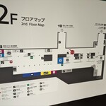 ウインズ後楽園 ２階 売店 - 