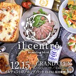 il centro humming bird - 2023.12.15オープン