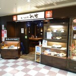 Sojibo Shin Osaka Eki Aji No Koji Ten - 店舗外観