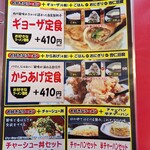 Nagahama Ramen Hakata Ya Yoshida Ten - 