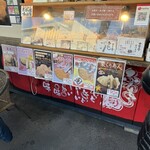 Bunsai Tei Oji Hori Funa Ten - 色んなたい焼きがあります。