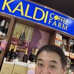 KALDI COFFEE  FARM  Itoyokado Minamiosawa Ten - 