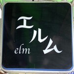 Kissa Elm - 看板