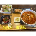 Niku Dining Mitasu - 