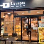 Le repas Sasazuka Ten - 