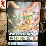 SHOGUN BURGER Machida Ten - 