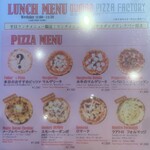 DUMBO PIZZA FACTORY - メニュー表　2023年11月