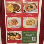 カフェ アンリ・ファーブル - 