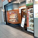 Ginza Kiya Beans Akabane Ten - 外観