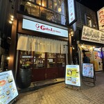 Wine Sakaba GabuLicious Shibuya Ten - 