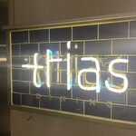 trias dining - 