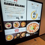 Wantanmen no Mangetsu Mitsui Outlet Park Hokuriku Oyabe Ten - 