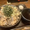 つけ蕎麦・山形肉そば 蕎麦令和 - 料理写真: