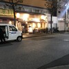 Kasai Hikodori - 