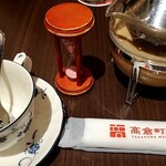 Takakuramachi Coffee Katsutadai Ten - 