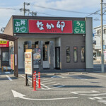 Naka U Kasugai Shinogi Ten - 店舗外観