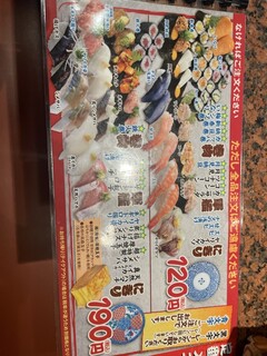 h Sushi Benkei Dosho Cho Ten - 