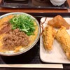 Marugame Seimen Kurobe Ten - 