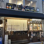 Funabashi Beer Jozoujo Funabashi Ten - 