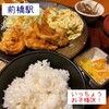 Iccho Maebashi Rokkyo Ten - とり天南蛮定食（チキン南蛮定食はまた別にあるw）