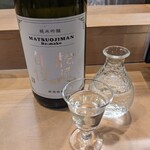 Sumibi Washoku Sakai - この日本酒がめちゃくちゃ美味しかった！