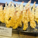 Ginza Tenichi Mitsukoshi Ginza Ten - 