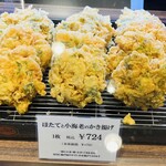 Ginza Tenichi Mitsukoshi Ginza Ten - 