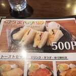 San Cafe Hirano Ten - 