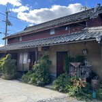 Sanuki Ramen Hamano - 