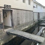 Yonezawa Taiyaki Ten - 倉吉白壁土蔵群