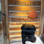 Starbucks Coffee Komazawa 1 Chome Ten - 