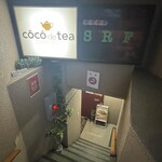 coco de tea - 