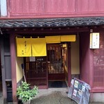 Kanazawa Purin Honpo - 