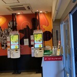 Mcdonalds Harinanakano Ten - 