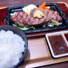 Steak Shokudo Naojiro - サーロインステーキ 300g 2,280円