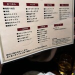 Niku Zushi Yakitori All you can eat Senmon Private rooms Izakaya Waraizo Shinjuku Higashiguchi Ten - 