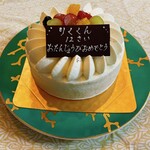 Patisserie maru's Kinshicho Ten - 