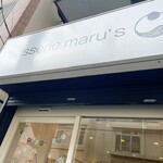 パティスリーmaru's - 