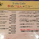 Sola Cafe - 