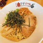 Abura-soba Hatena Plus Begaroporisu Ten - 