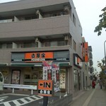 Yoshinoya Ichigosen Mitsuzawa Nakamachi Ten - 