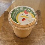 Nakajo Tamago Choku Shop - 