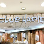 CLUB HARIE B-studio Yokohama Takashimaya Ten - クラブハリエ B-スタジオ 横浜高島屋店