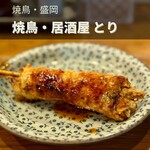 Yakitori Izakaya Tori - 