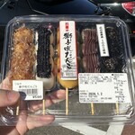 Kuroyuri no Sato - 獅子吼だんご、590円