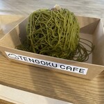 TENGOKU CAFE - 