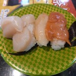 Sushi Choshi Maru Musashikosugi Ten - 